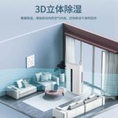 抽HD 98C机地下室除器湿机家用静音卧吸室抽湿湿湿除潮器静音