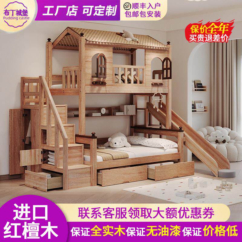 需定制儿童房树屋上下床实木定制上下同宽高低床楼梯柜小户型上下