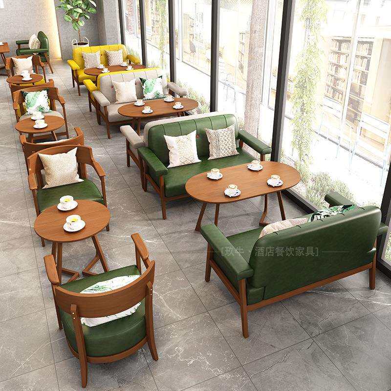 北欧休闲奶茶店咖啡厅桌椅 接待区洽谈休闲桌椅 办公室会客桌椅