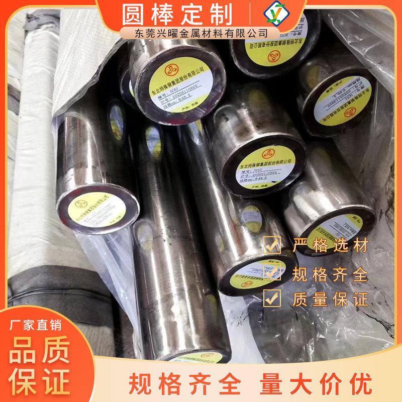 40Cr 42CrMo GCr15 65Mn Q355B 20CrMo 35CrMo 38CrMoAI圆棒圆钢