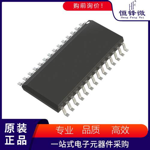 ADS7804U 丝印 封装SOIC-28 模数转换器(ADC) 集成电路IC芯片