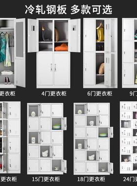 钢制更衣柜工厂皮浴员工宿舍多铁柜门更衣柜健身房HDL-0010室带锁
