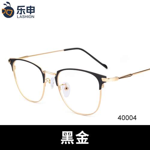 新款乐申超轻近眼镜框男线款潮可配度框数防视蓝光大脸配眉框半眼