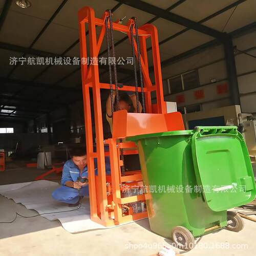 YQT圾240垃桶提升机卫餐厨垃圾桶升降升翻转机环液压升降倒料一体