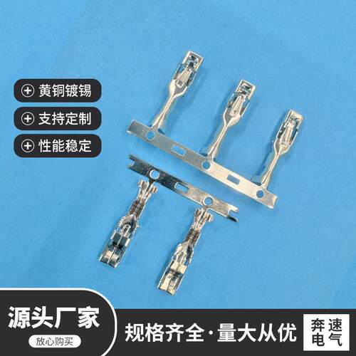 DJ624-3.5B DJ624-3.5A 汽车连接器 接线端子 厂家现货 端子