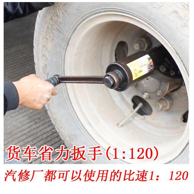 货车省力轮胎扳手重型减速套筒螺丝手动风炮增力拆卸汽车换胎工具