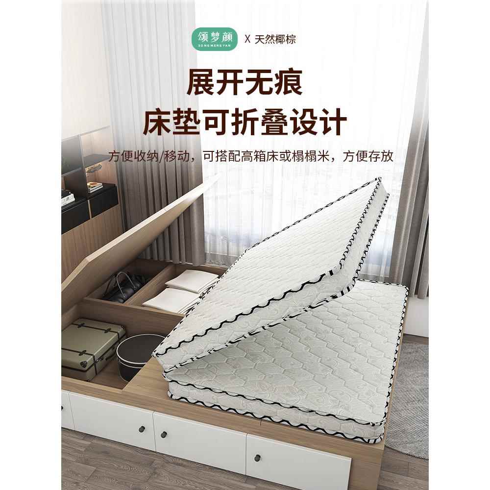 天然椰棕床可WOJ折叠偏硬垫儿可童垫棕护脊垫子加厚棕榈家用可订