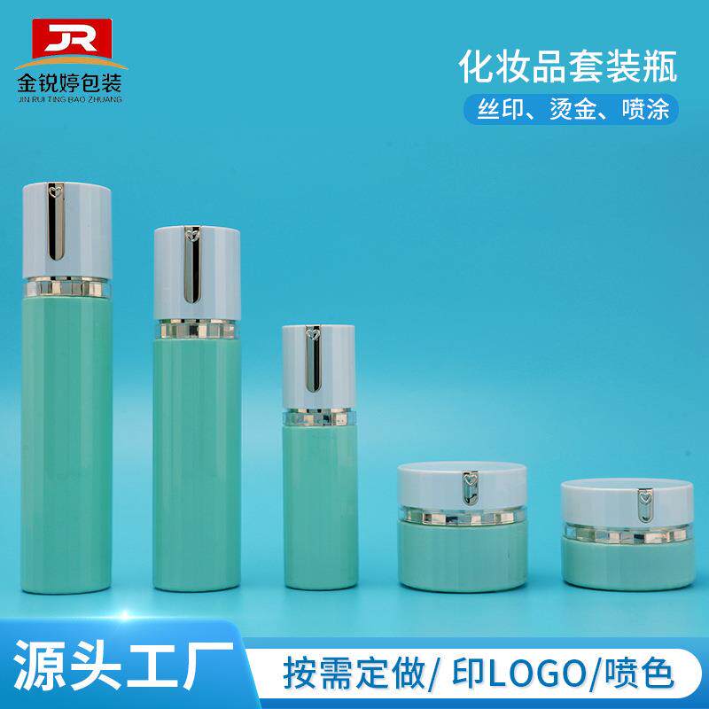 厂家高档化妆品玻璃瓶40ml 乳液瓶 30g精华露水乳霜 化妆品套装瓶