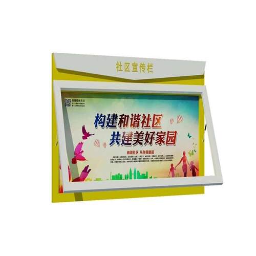 宣传栏公示栏户外液压开启公告栏橱窗栏广告栏告示栏展板框led