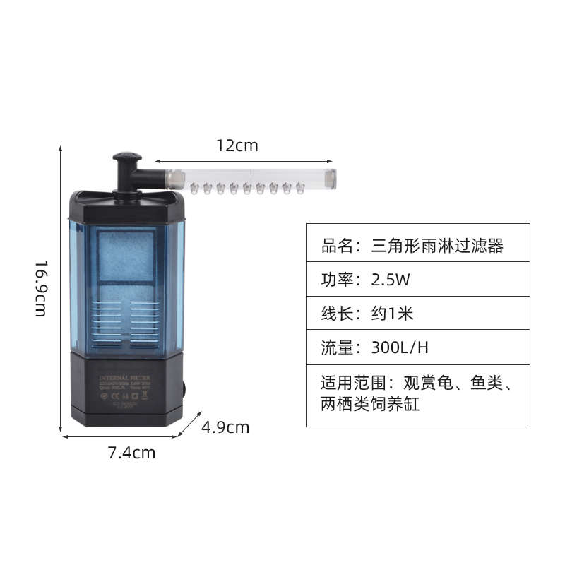 水位过滤器潜水泵式泵小雨淋鱼缸小型增三合一静音置低氧缸内乌龟