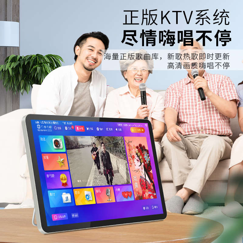 超清大屏网络wifi看戏唱戏老年人插卡多功能便携视频播放器小影视