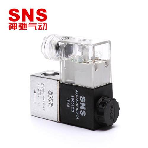 SNS神驰微型开关电磁阀气阀二位二通电子阀2V025-08 06/AC220V