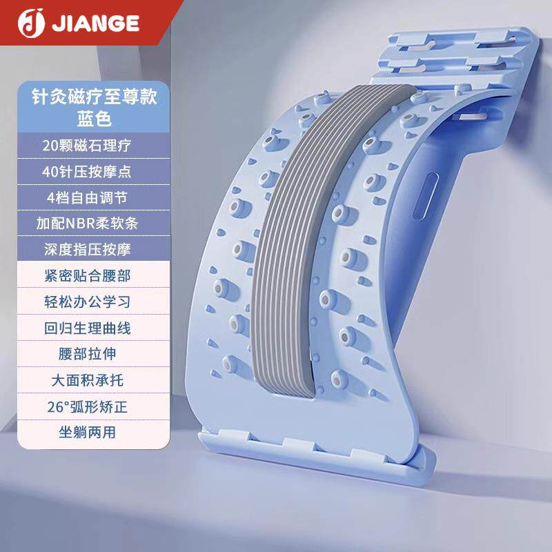 正品德国-IANG器E/腰椎舒缓神器部腰托举牵引拉J伸器非脊柱矫正顶