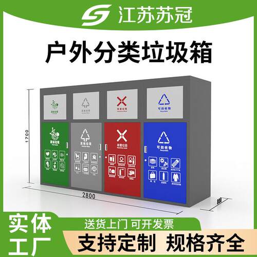 自动地埋垃圾桶 户外小区半地下地埋式垃圾箱 地埋式分类垃圾站