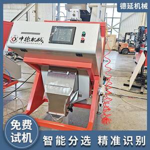 智能玉米色选机6sxz516dc分选小麦高粱等杂粮设备