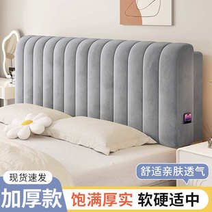 奶油风床头靠垫卧室软包简约榻榻米靠枕宿舍靠背可拆洗护腰出租屋