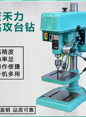 聚禾力ZS4116/4120多功能工业大功率高精度钻孔攻丝两用台式钻床