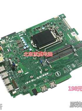 DELL OptiPlex 3050AIO一体机主板IPKBL-SR/65W 35W 6CFFJP7V82新