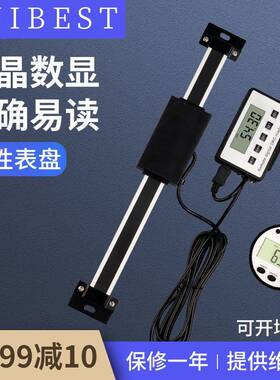 睿测WD数显标尺外接显示器容栅尺位移传感器高精度机床设备刻度尺