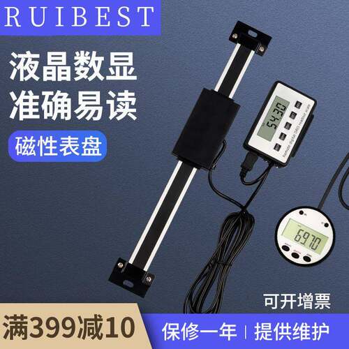 WD数显标尺外接显示器容栅尺位移传感器高精度机床设备刻度尺