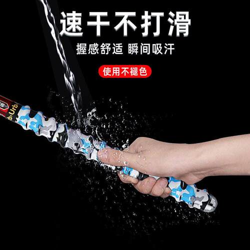 鱼竿龙骨缠把带钓竿羽毛球拍加厚手绑缠把带吸汗带鱼杆手把套防滑