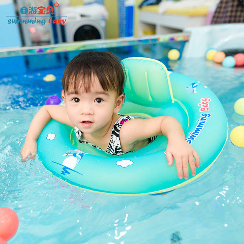 自游宝贝婴儿游泳圈儿童坐圈腋下圈宝宝救生圆形幼儿座圈3个月6岁