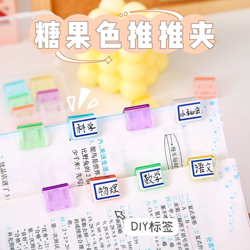 糖果色办公室滑滑透明便利长尾夹