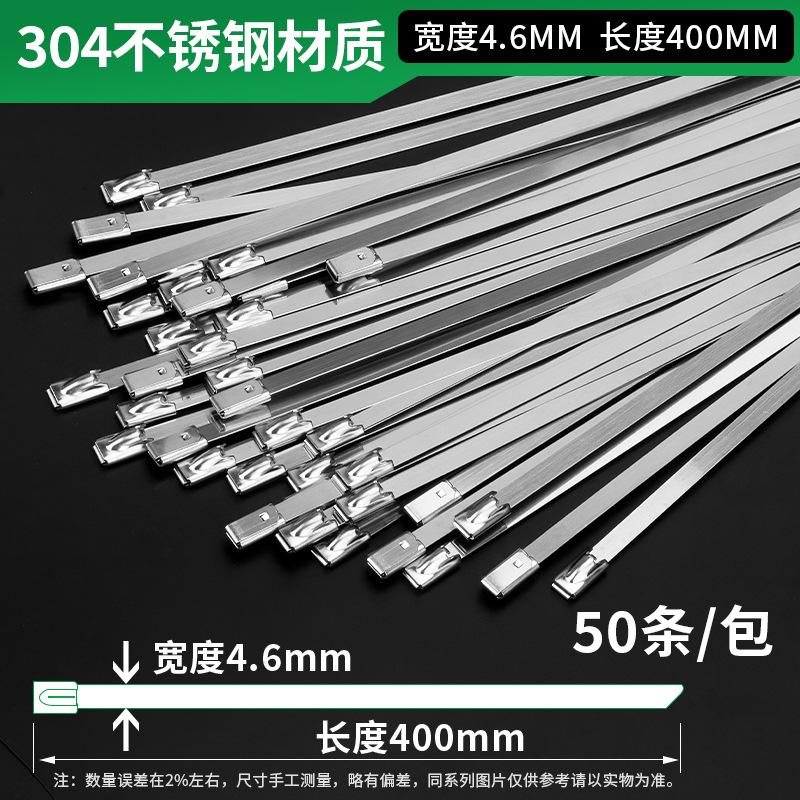 不锈钢束线带耐高温设备束线带