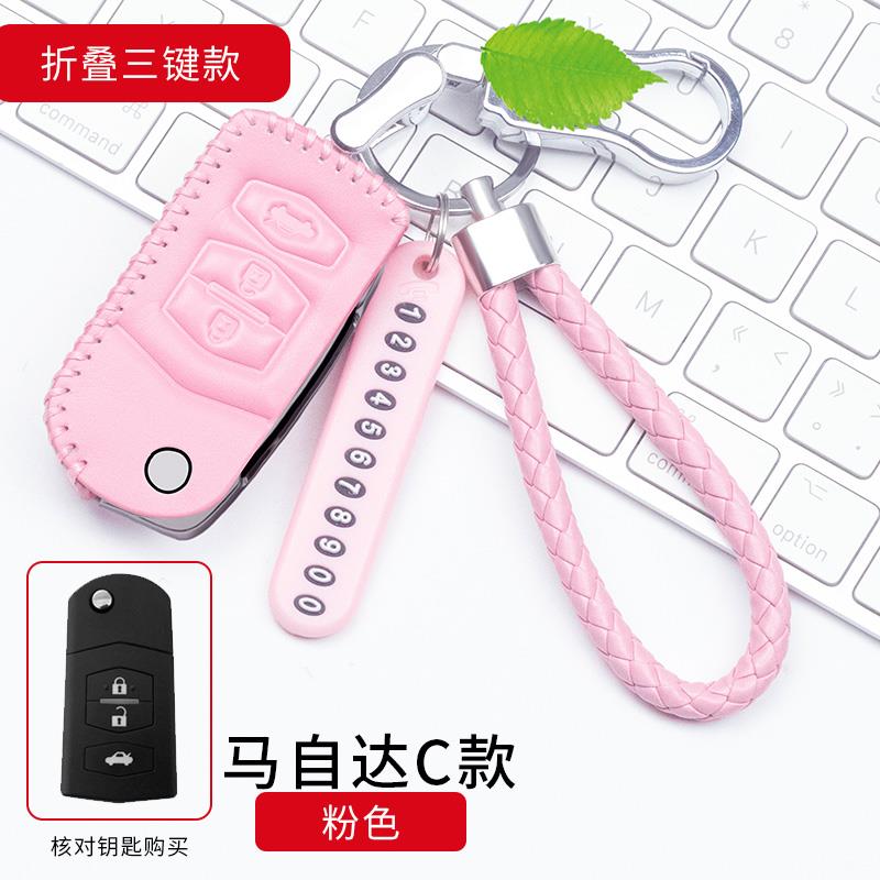 马自达钥匙包M6M3M2马3马六昂科塞拉劲翔汽车昂克赛拉真皮钥匙套