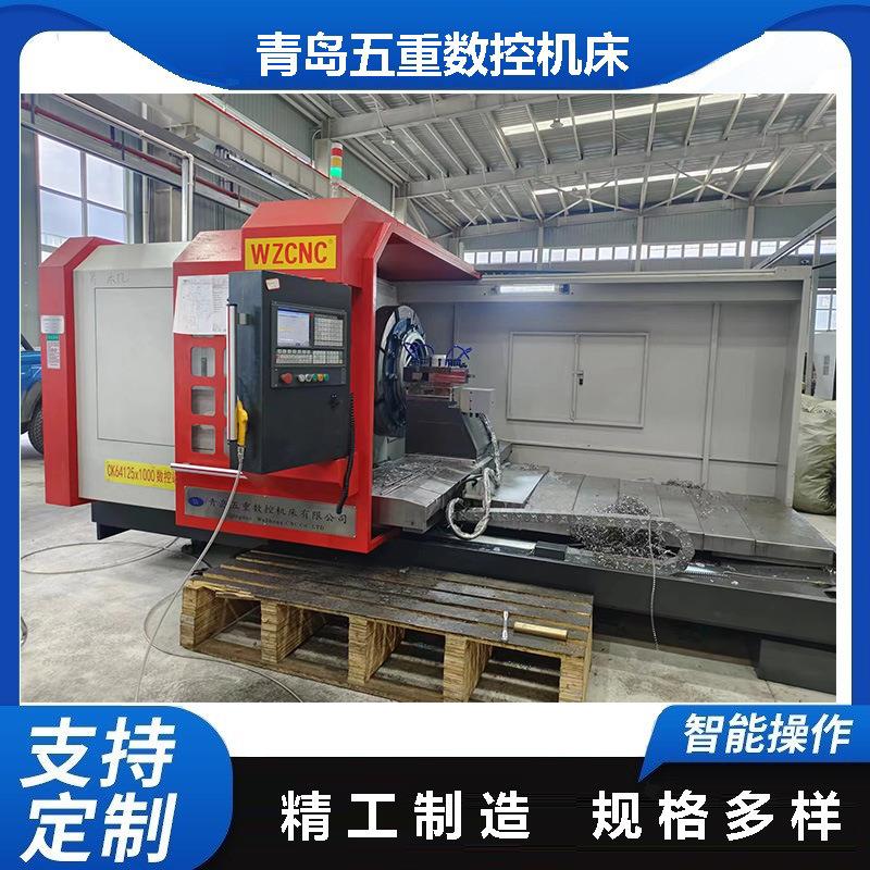 CK64125数控端面车床生产厂家加工各种轮胎模具及大平面盘类