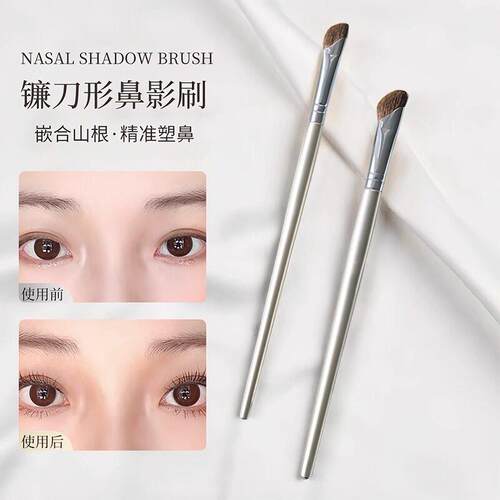 Majestic Series Angled Sickle Horse Hair Contour Brush for N