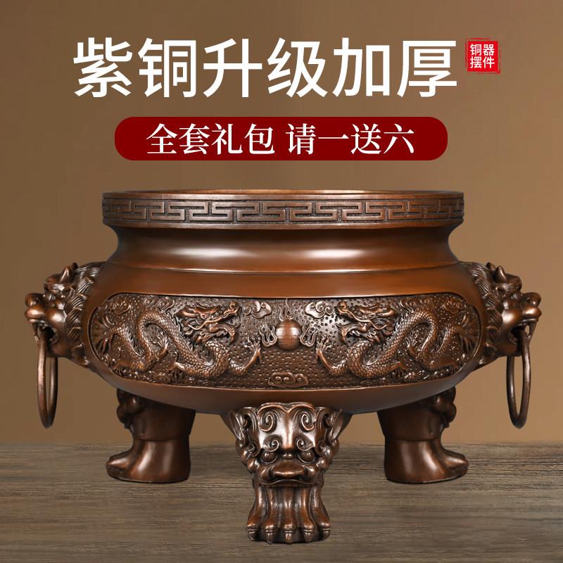 纯铜双龙香炉摆件龙戏珠三足鼎炉紫铜炉家用祠堂寺院供奉九龙炉