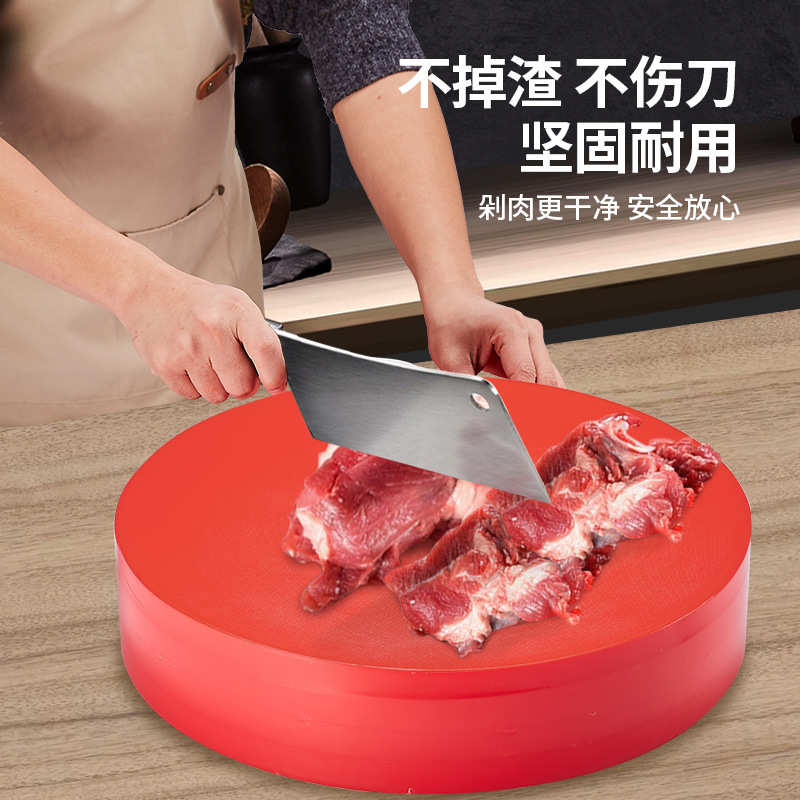 圆形塑料PE彩色菜板砧板加厚案板双面PE切菜板商用菜墩防霉肉墩