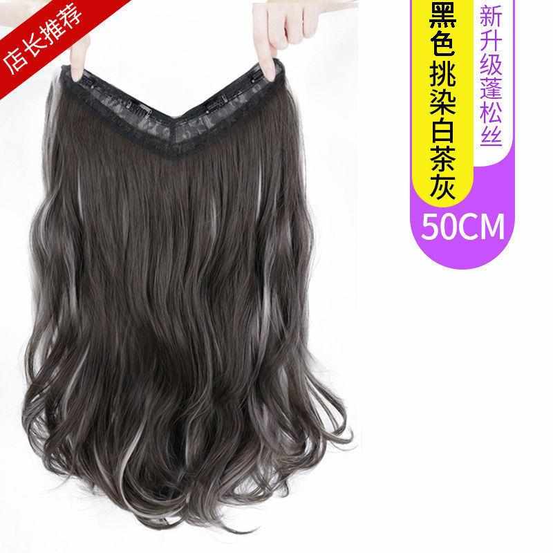女假发无接发染发定挑痕式耳一片渐变挂彩色片女长发染自然片片