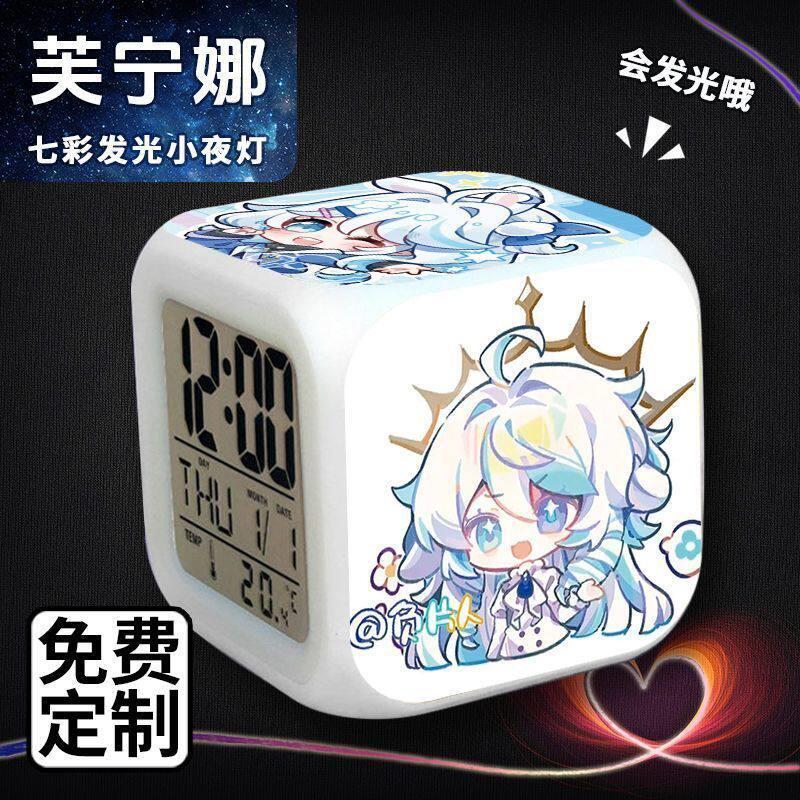 水神芙宁娜闹钟周边七彩小夜灯学生宿舍小闹铃儿童卧室床头钟