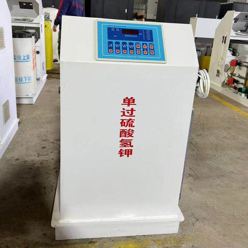 过硫酸氢钾加装置 活性氧加机 医院污水处理设备消毒投加器