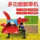 多功能铡草机家用牛羊草料揉丝机小型秸秆玉米打料粉碎机碎草机械