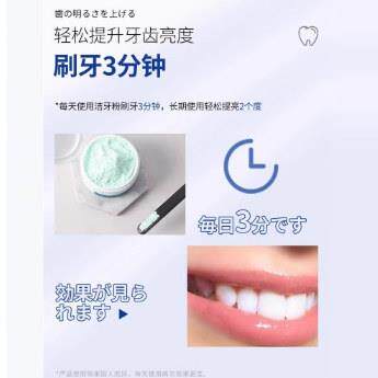 益生菌牙粉去渍牙亮白牙洗牙洁牙白牙素正品