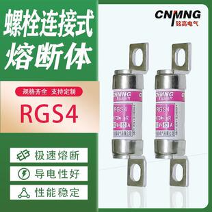 660GH/EV88/RS308/RGS4快速熔断器AC690V/100A半导体设备熔芯150A