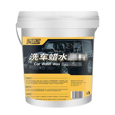 洗车蜡水20L魔彩高泡浓缩无磷光亮洗车液去污强水釉洗车香波