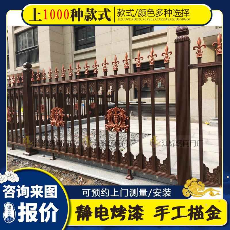铝艺护栏铝合金别墅庭院小区围栏铝围墙栅栏中式欧式铁艺阳台栏杆