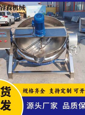 梨猪头肉卤煮锅 可加定拌制电热可倾式夹层锅 睿森秋膏搅熬制设备