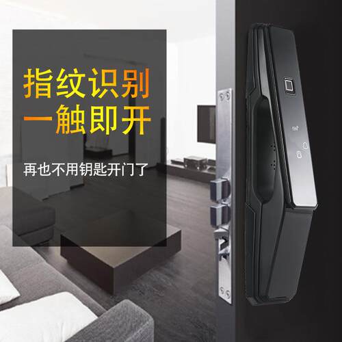 厂家货源指纹智家具锁能自动指纹密码锁NIC防锁盗指纹安全门锁