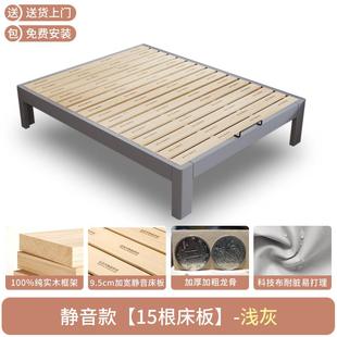 8V全实木无床任头架床小户型单双人床定制意尺OUC子寸榻榻米排骨