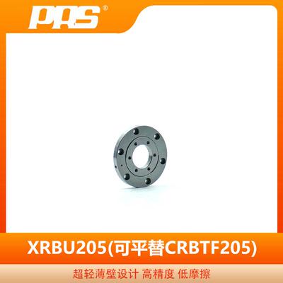PRS生产超薄精密交叉滚子轴承 XRBU205 可平替CRBTF205