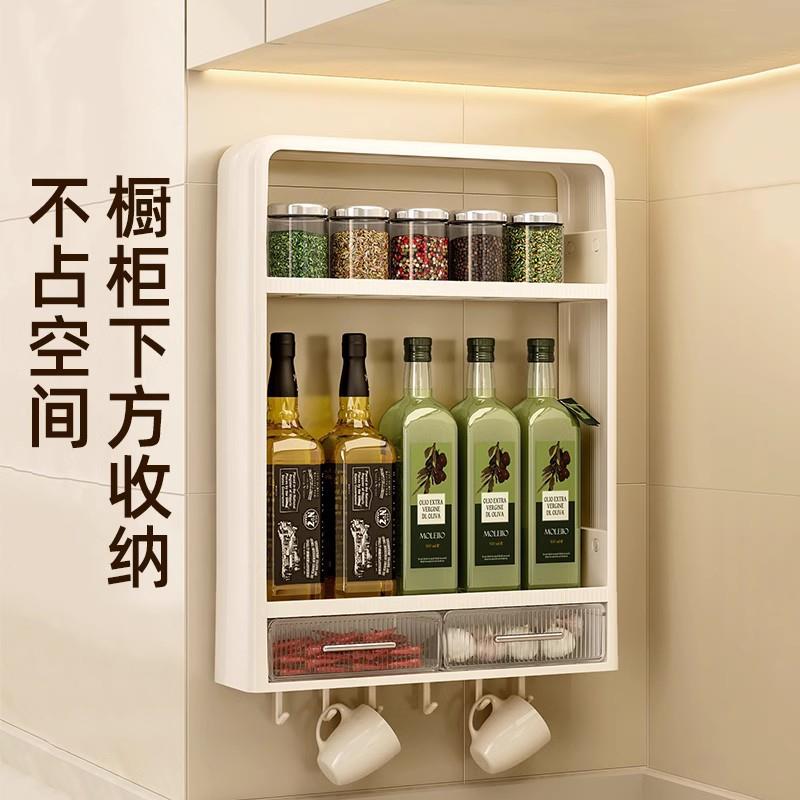 厨房置物架壁挂式免打孔收纳架子挂墙上多功能调味品瓶罐佐调新款