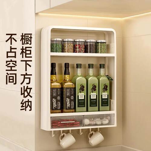 厨房置物架壁挂式免打孔收纳架子挂墙上多功能调味品瓶罐佐调新款