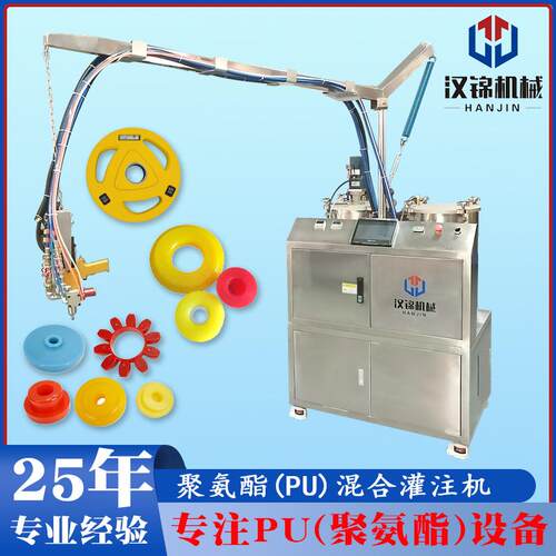 供应pu聚氨酯采棉机脱棉盘弹性体浇注机的生产机械设备厂家