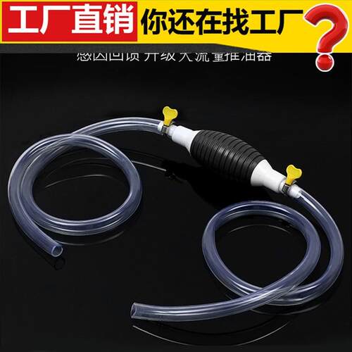 多功能手动抽油器 汽油吸油器货车汽车油箱 抽油管大号抽油器现货