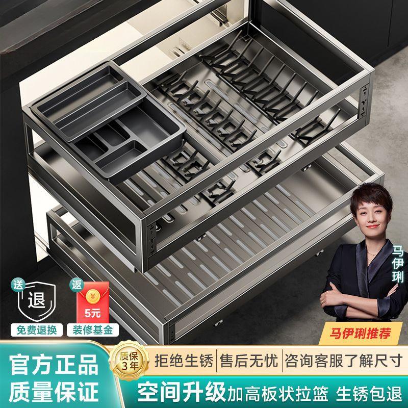厨房橱柜拉篮加厚不锈钢双层抽屉式碗碟盘子收纳橱柜调味抽拉碗篮